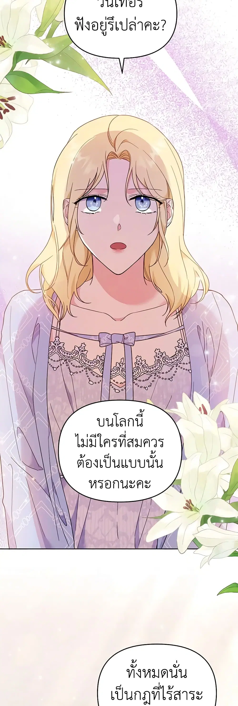 หน้า 40 จาก 48