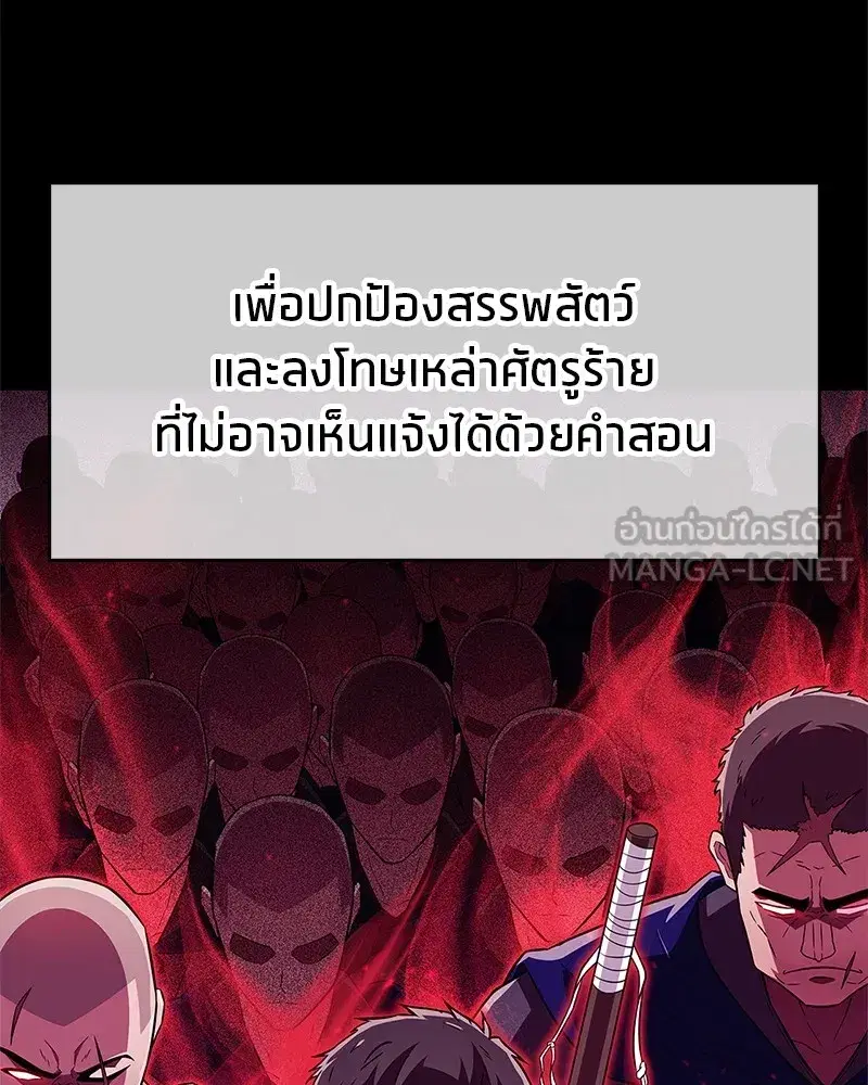 หน้า 48 จาก 154