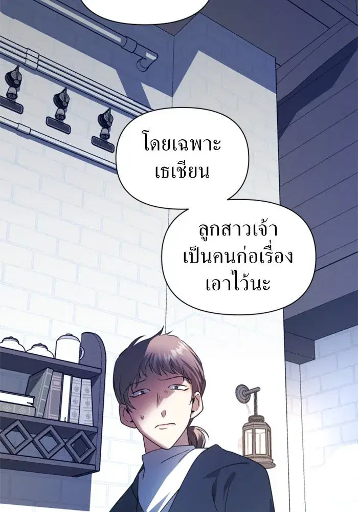 หน้า 121 จาก 160