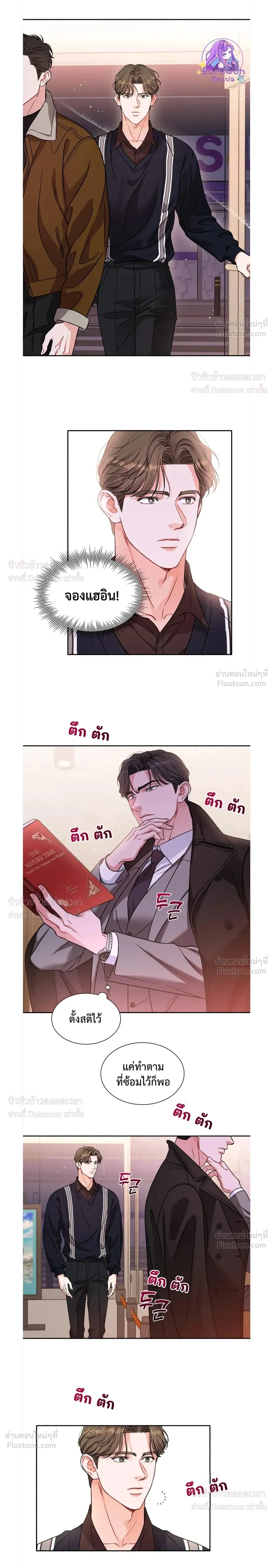 หน้า 13 จาก 17