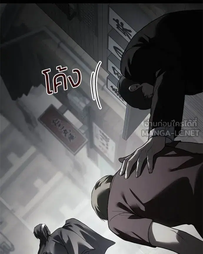 หน้า 181 จาก 247