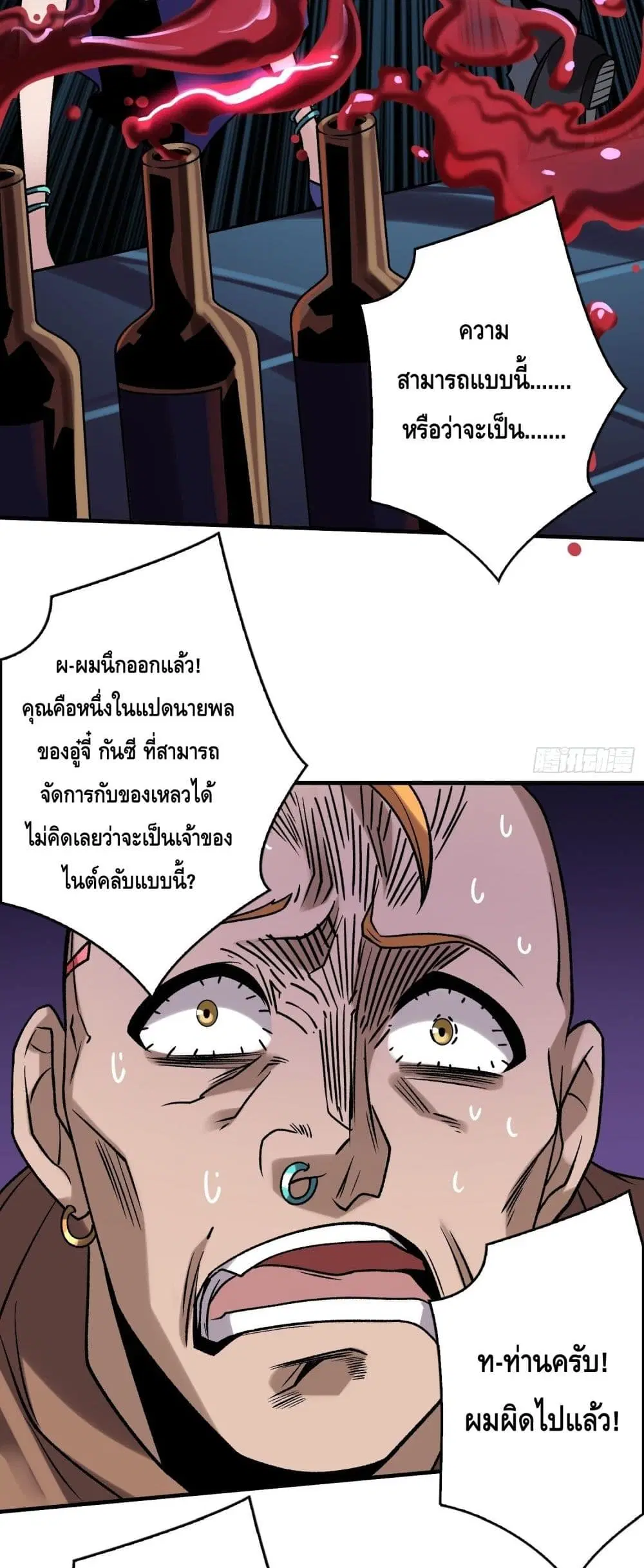 หน้า 15 จาก 32