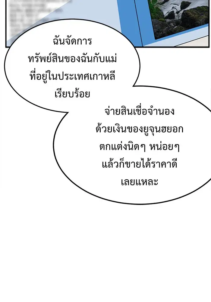 หน้า 158 จาก 207