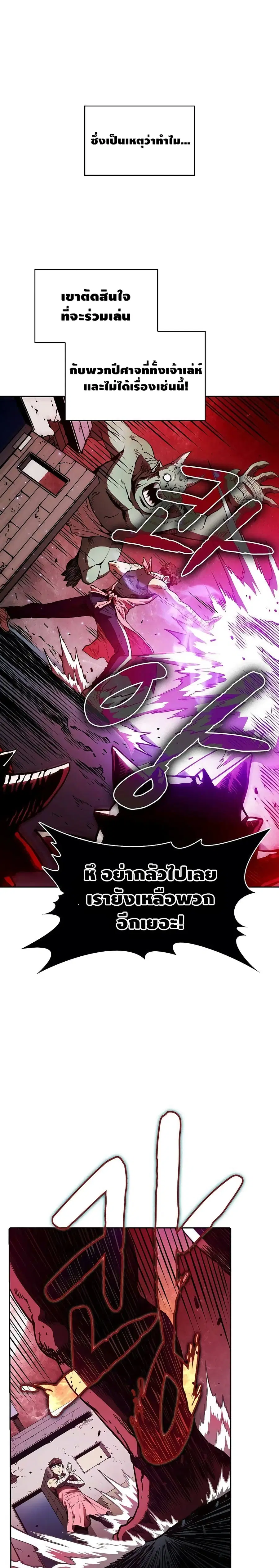 หน้า 8 จาก 25