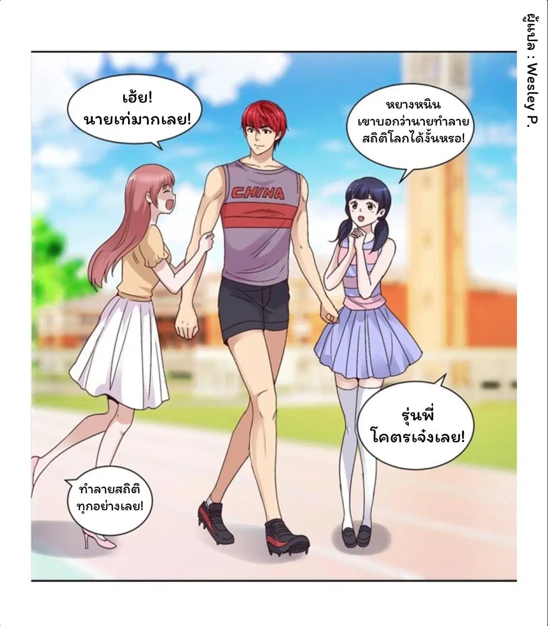 หน้า 9 จาก 20
