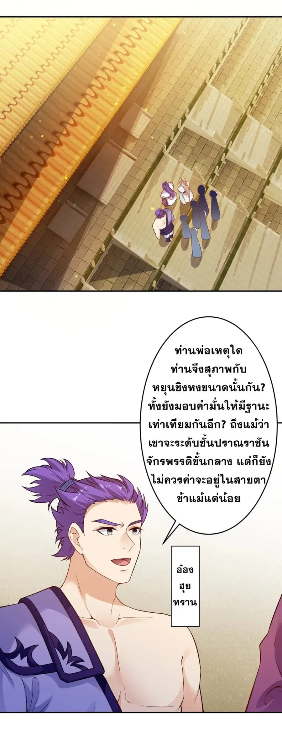 หน้า 33 จาก 43