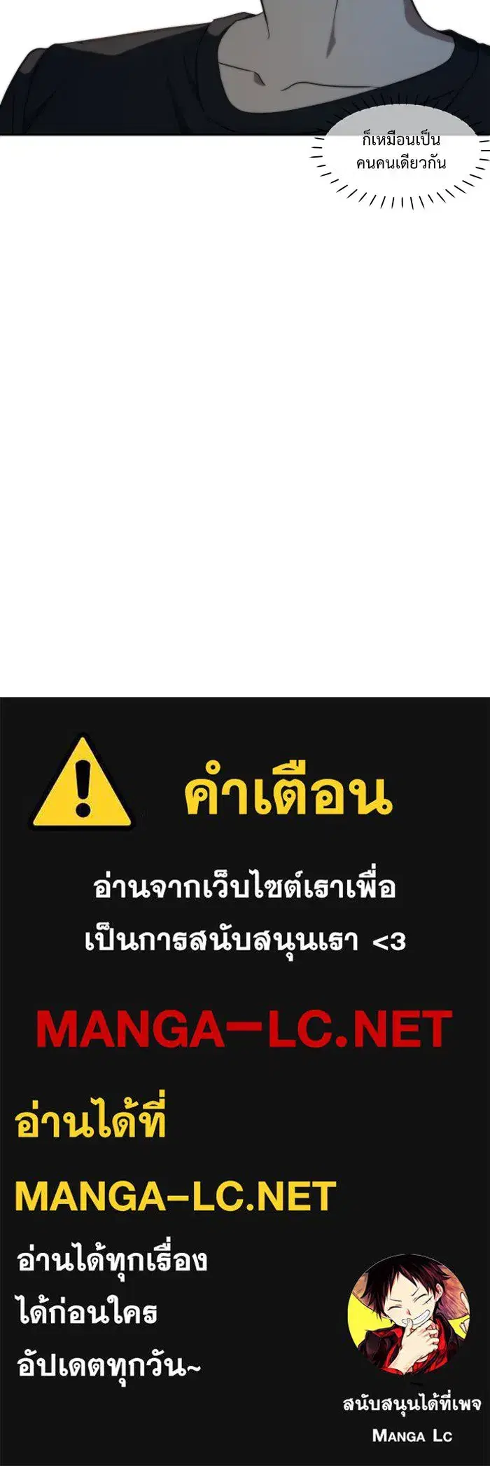 หน้า 88 จาก 88