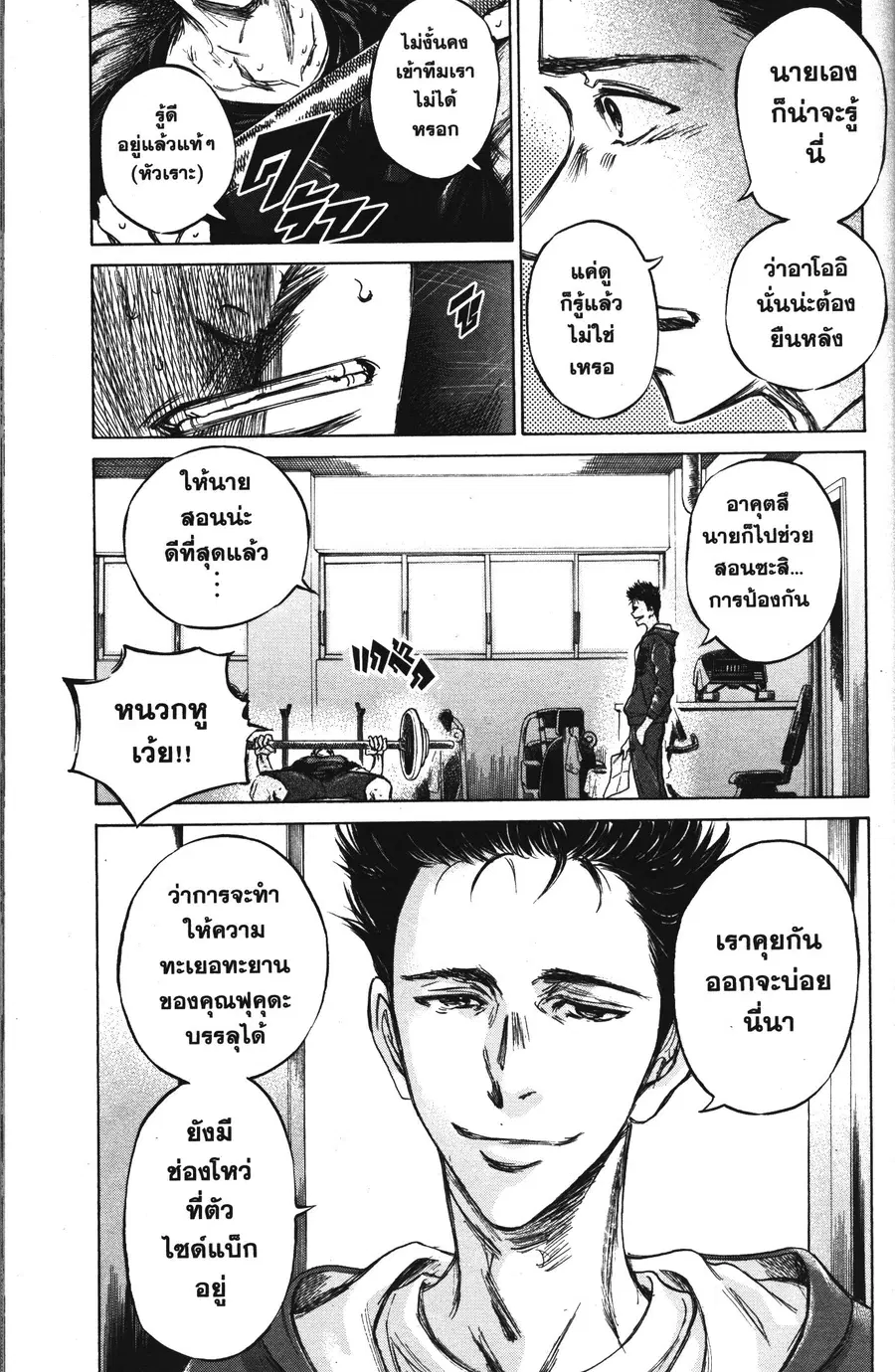 หน้า 5 จาก 19