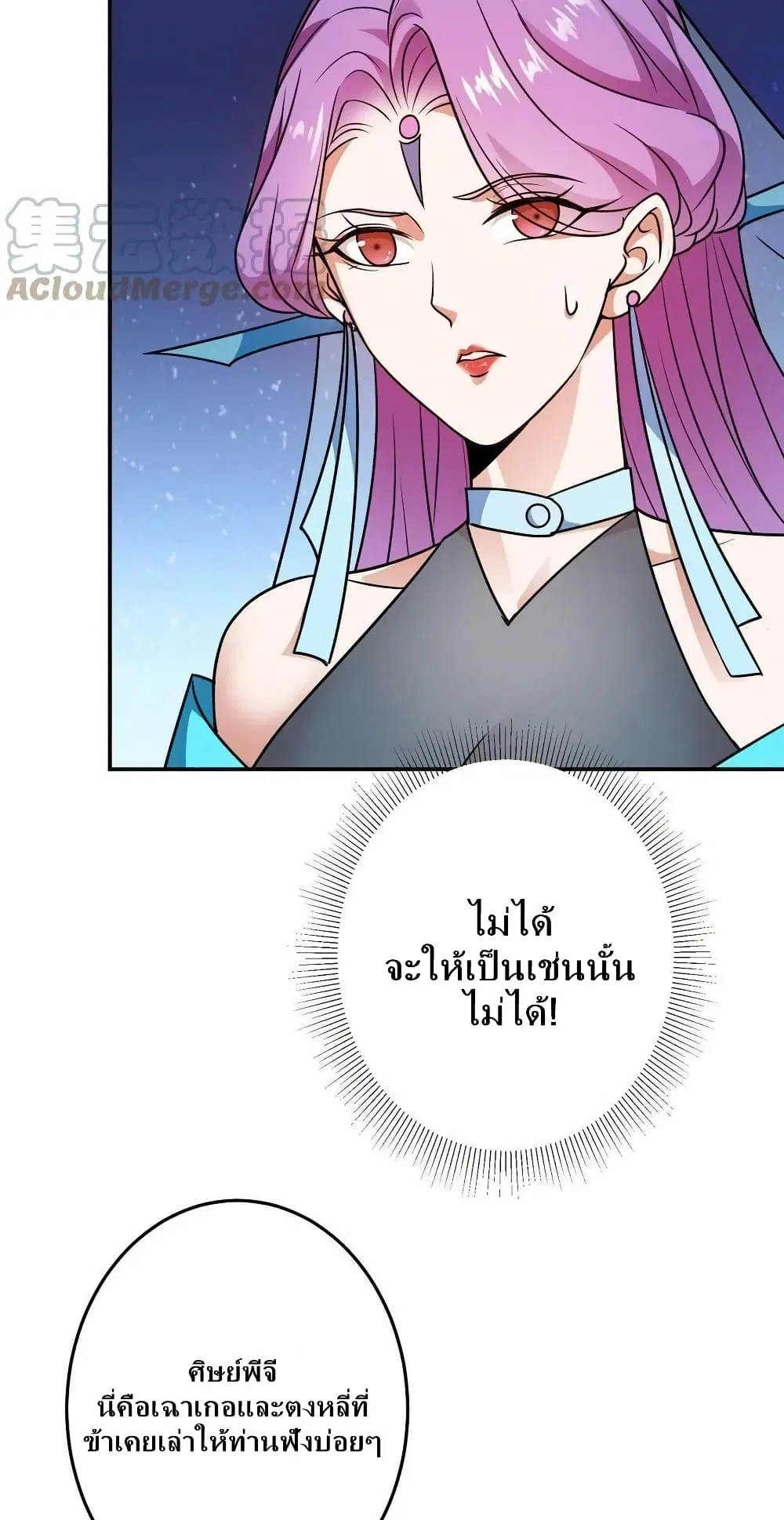 หน้า 14 จาก 42