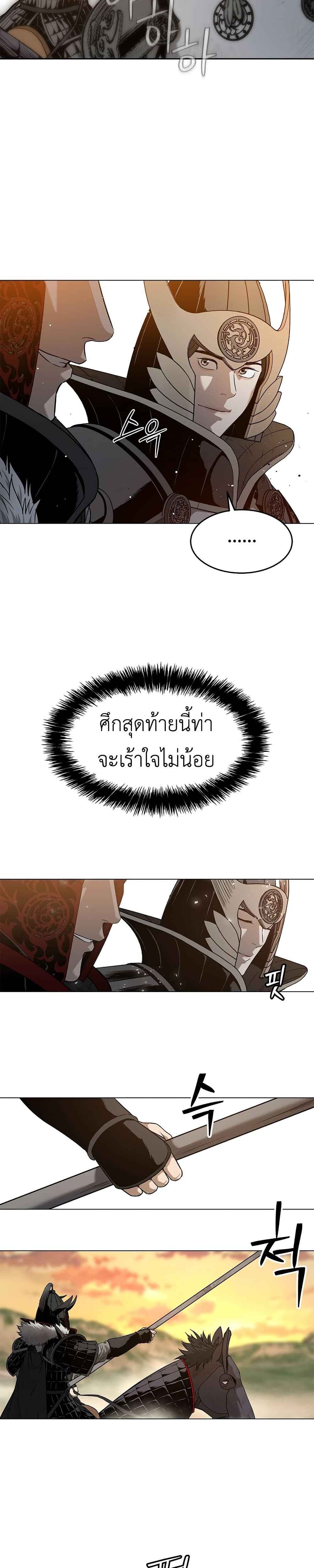 หน้า 52 จาก 79