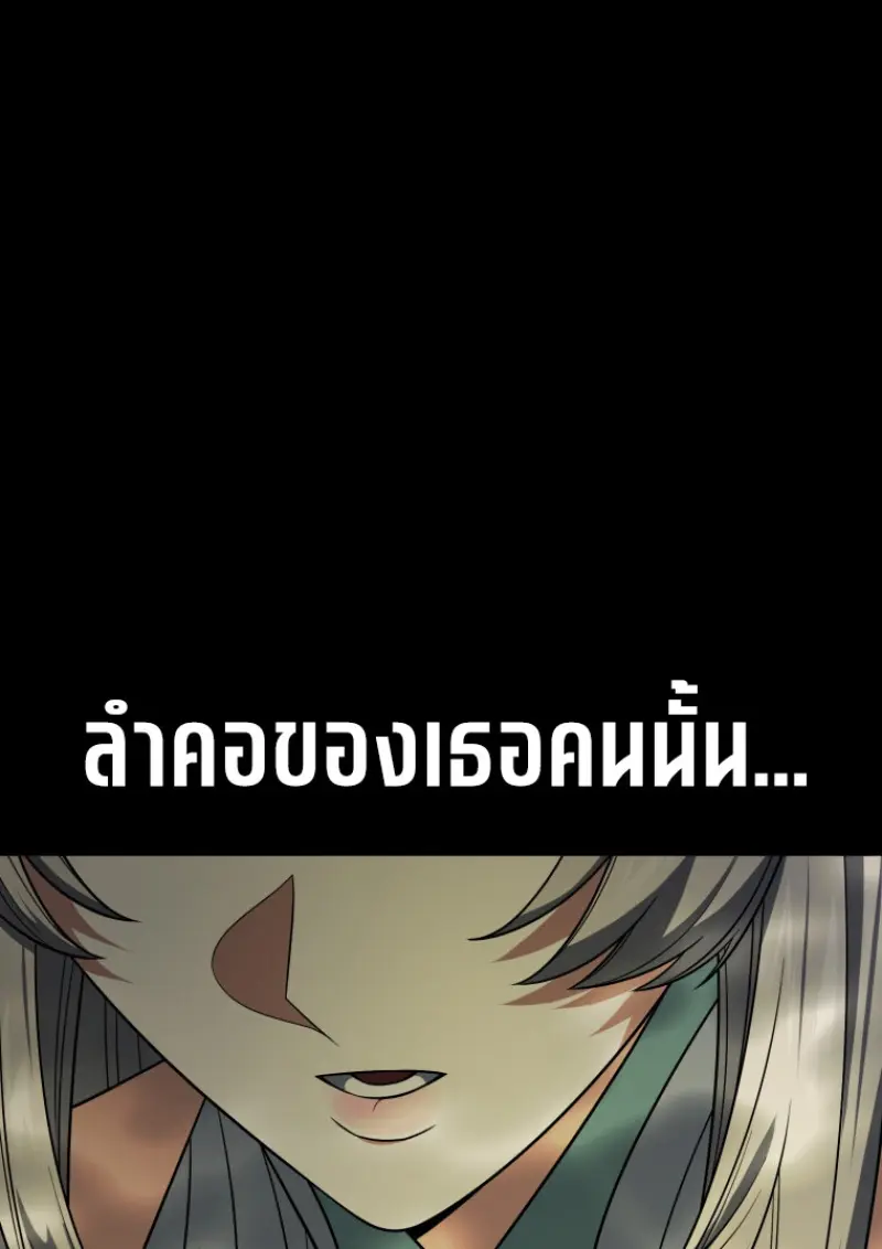 หน้า 78 จาก 155