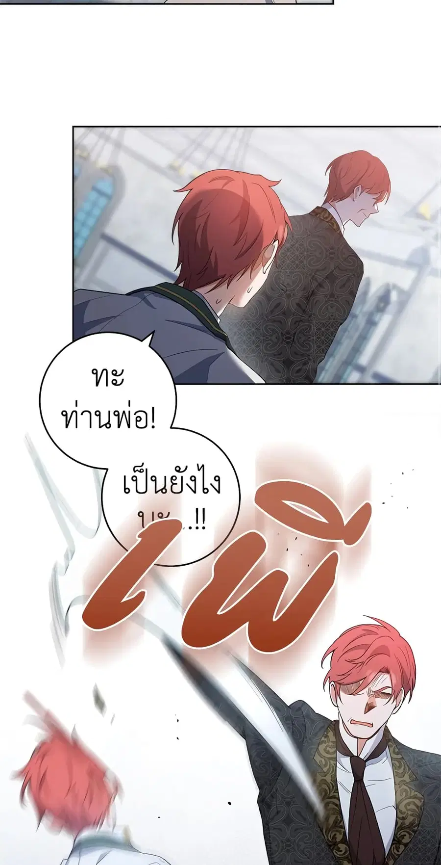 หน้า 45 จาก 66