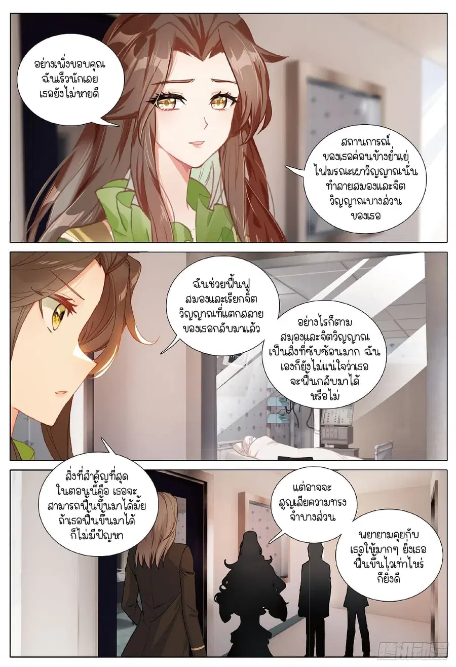 หน้า 14 จาก 16