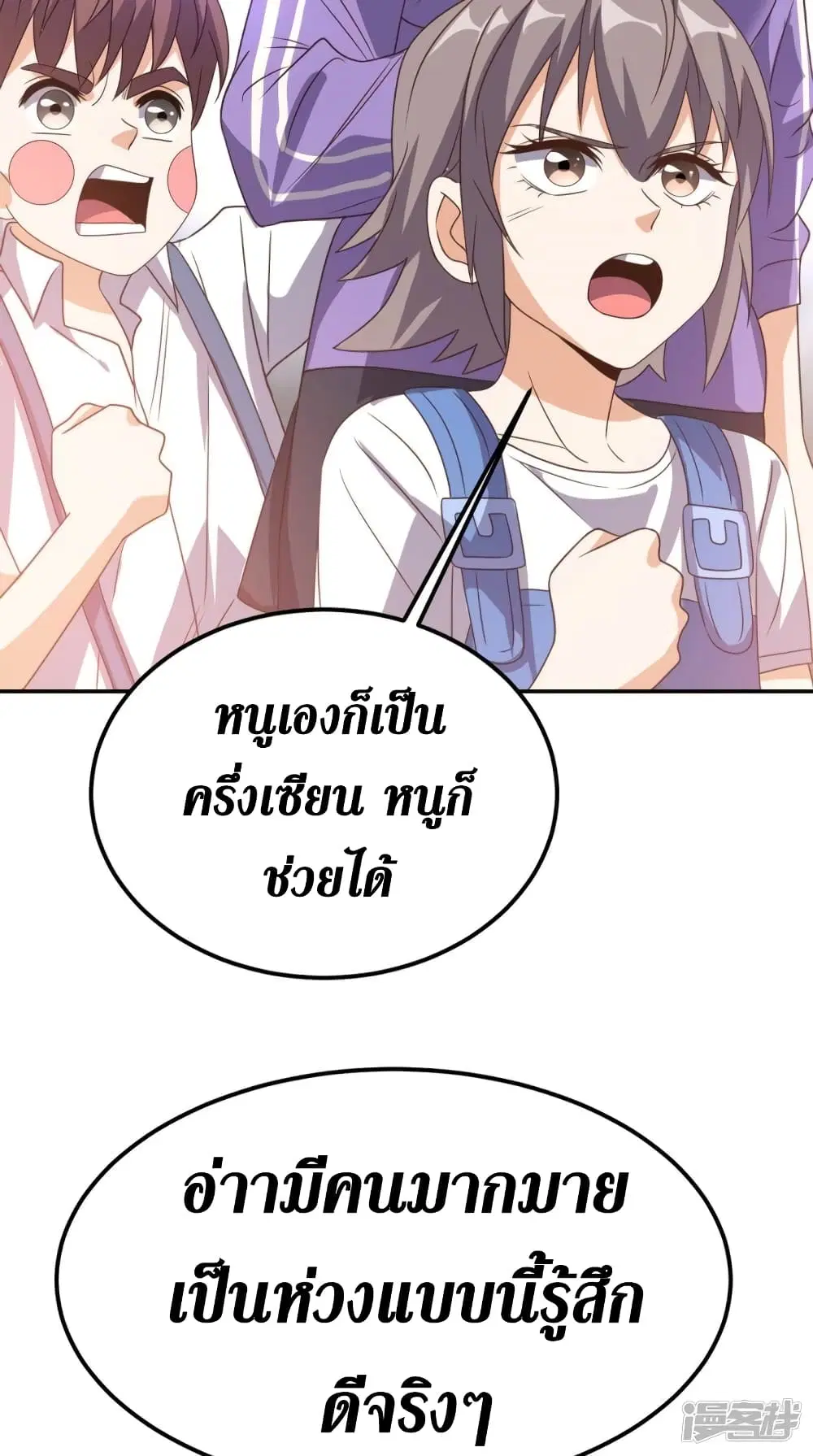 หน้า 26 จาก 44