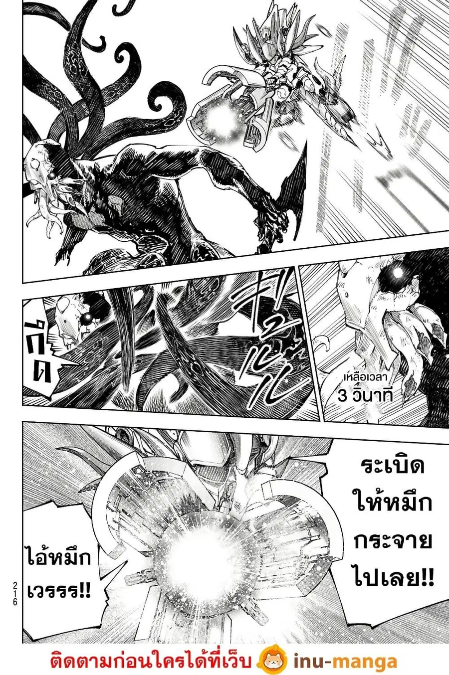 หน้า 15 จาก 20