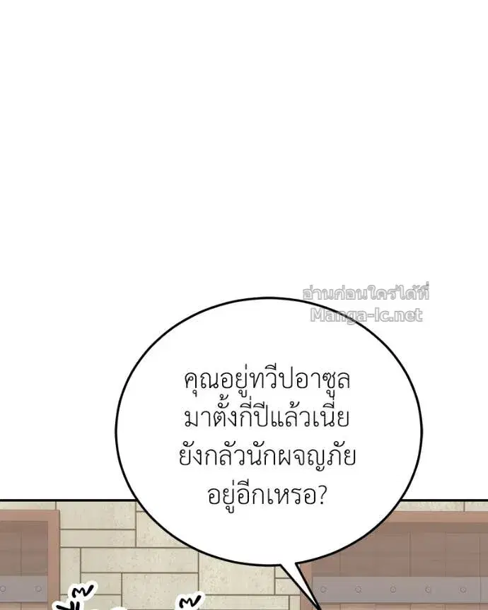 หน้า 120 จาก 138