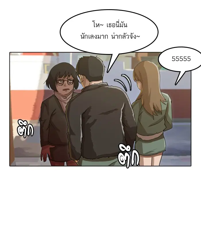 หน้า 12 จาก 102