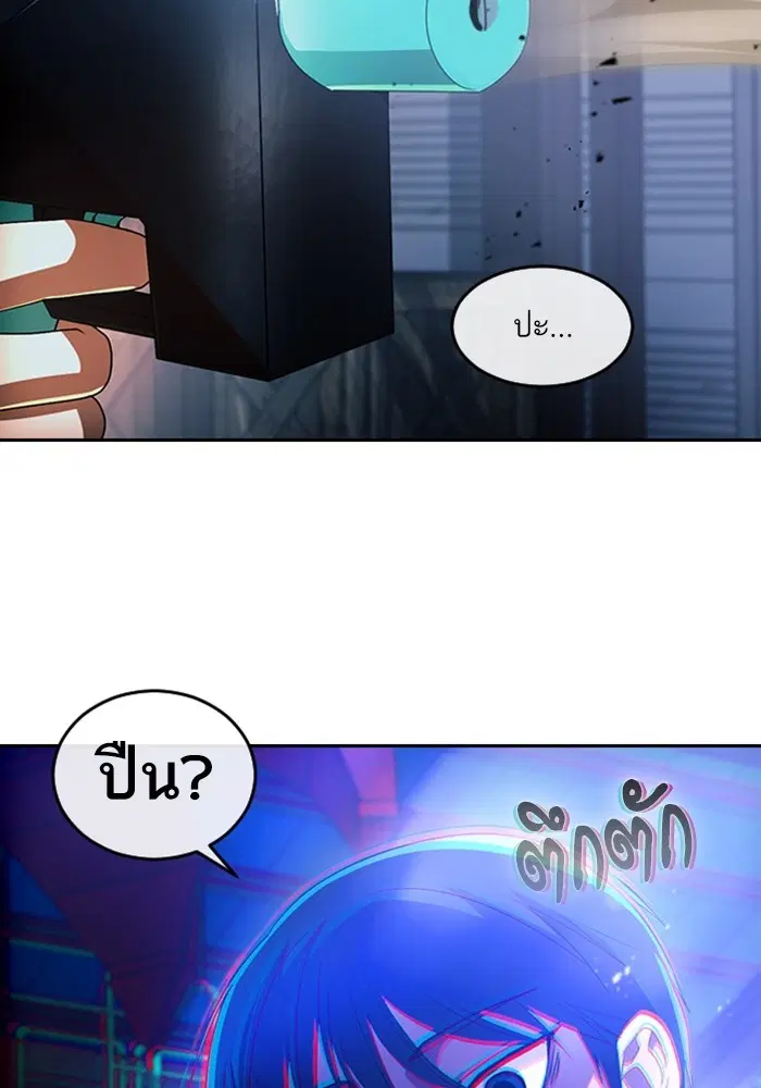หน้า 62 จาก 150