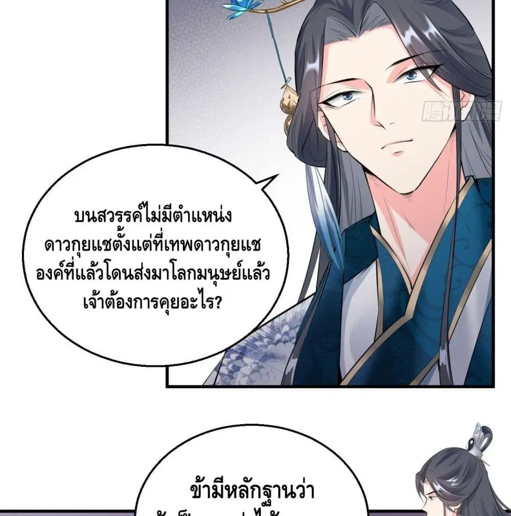 หน้า 39 จาก 58