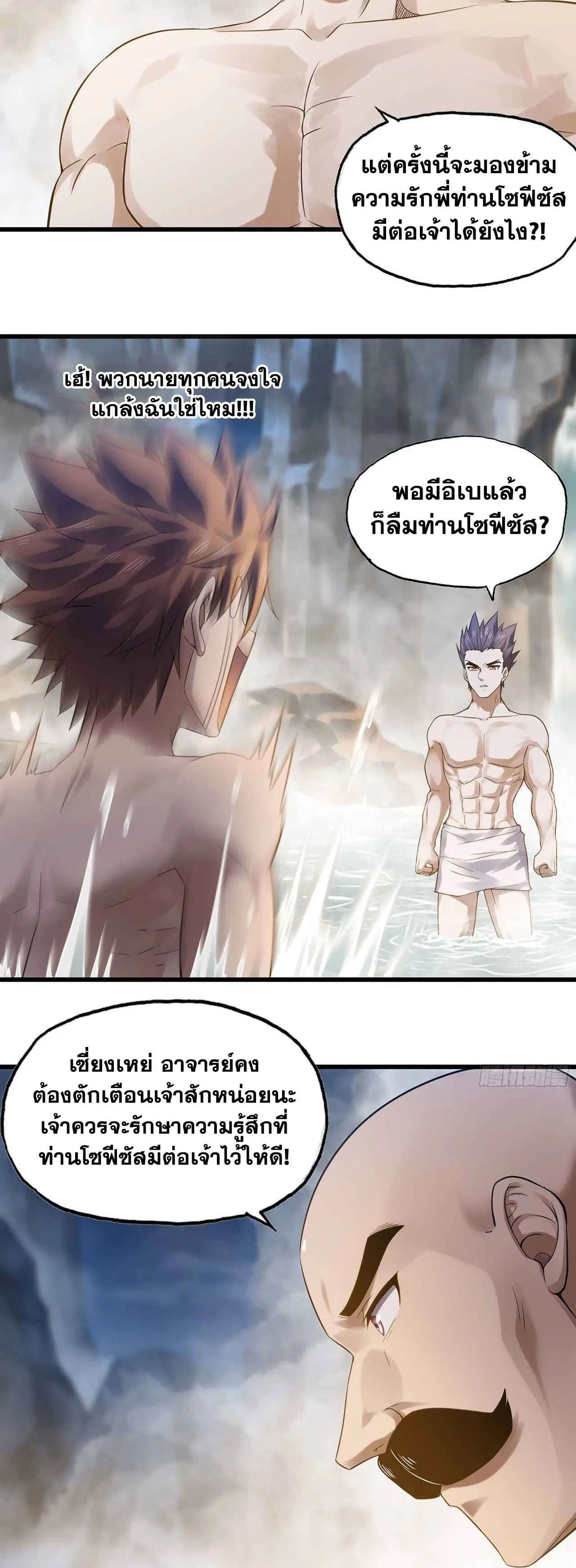 หน้า 18 จาก 20