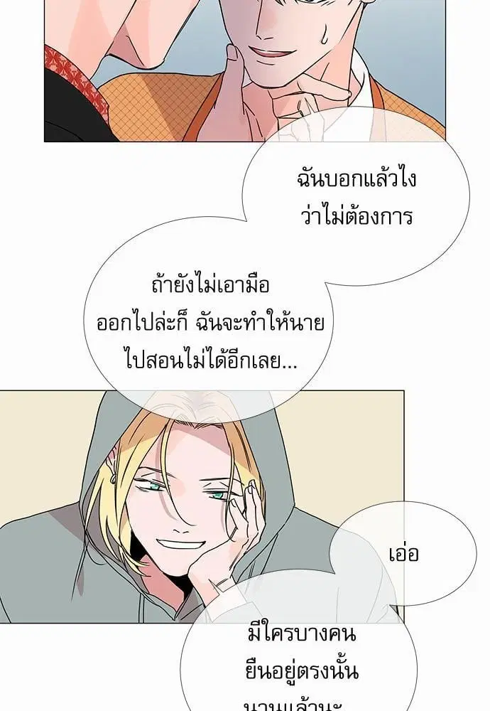 หน้า 27 จาก 64