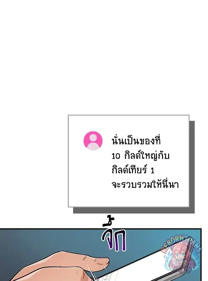 หน้า 10 จาก 143