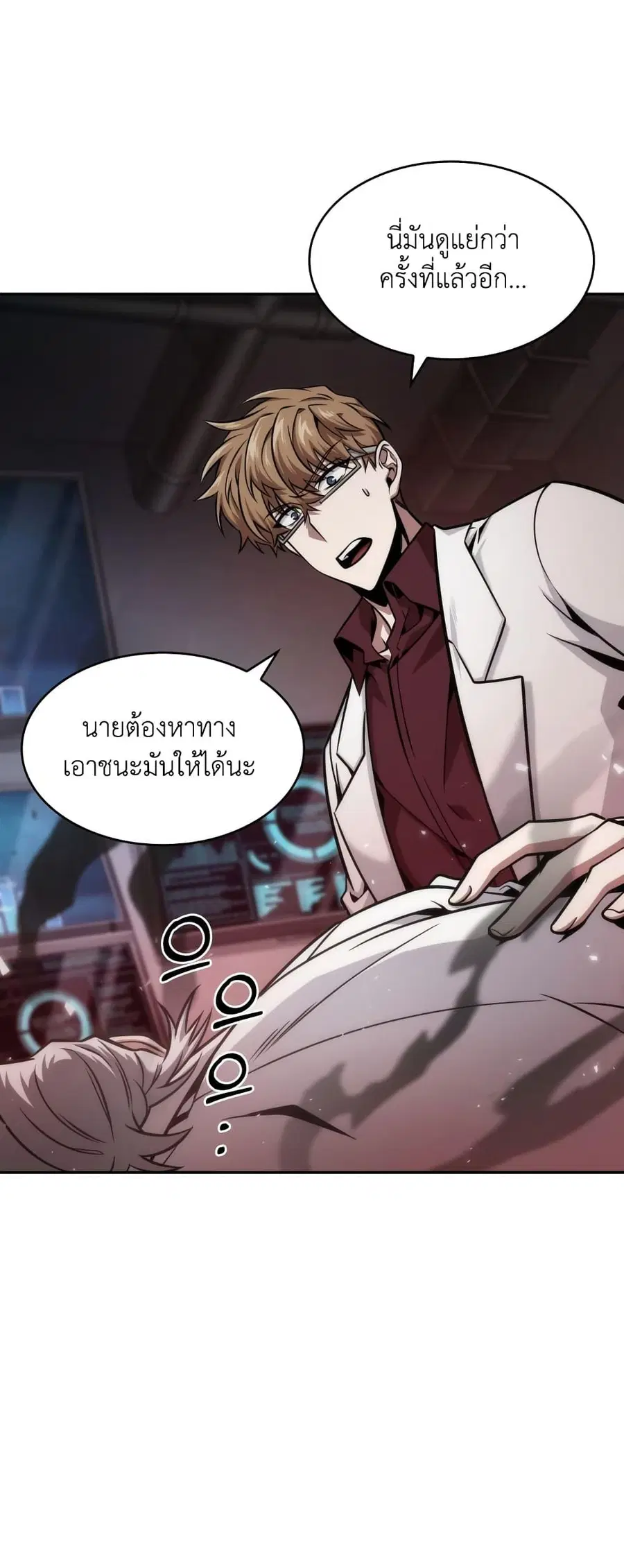 หน้า 34 จาก 50