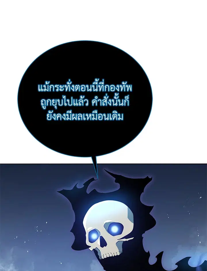 หน้า 113 จาก 130