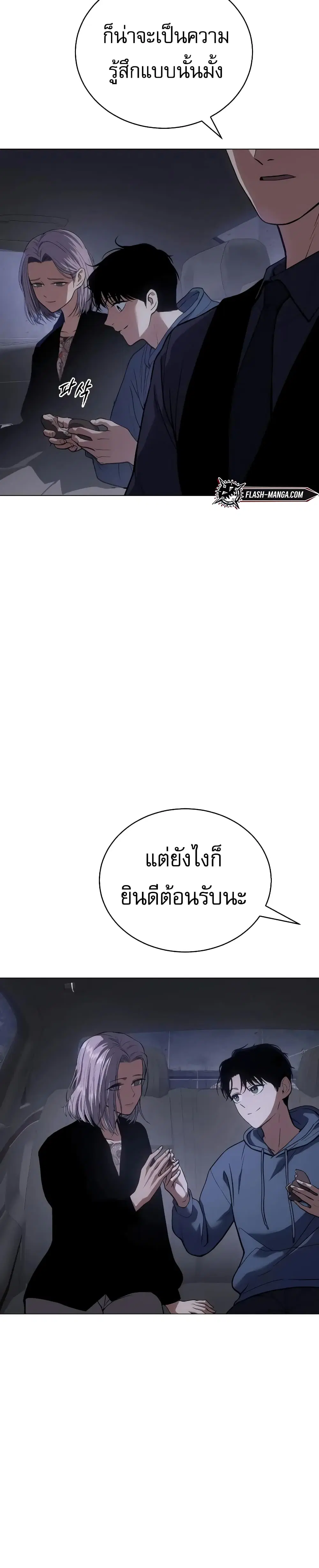 หน้า 55 จาก 60
