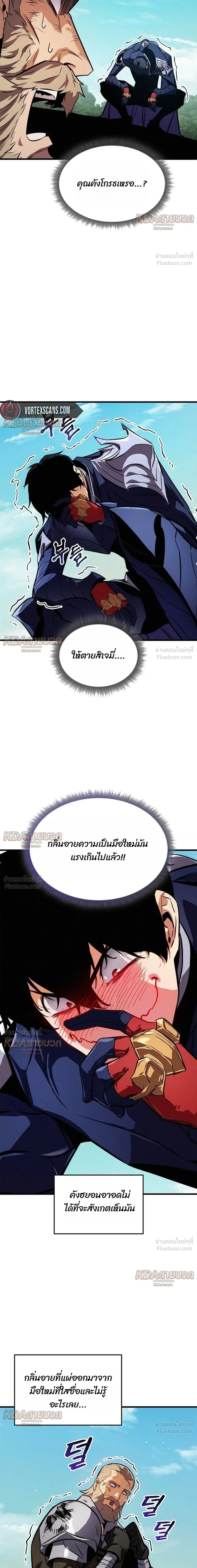 หน้า 43 จาก 44