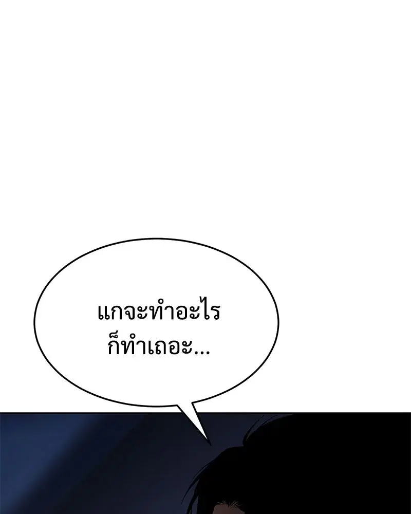 หน้า 175 จาก 230