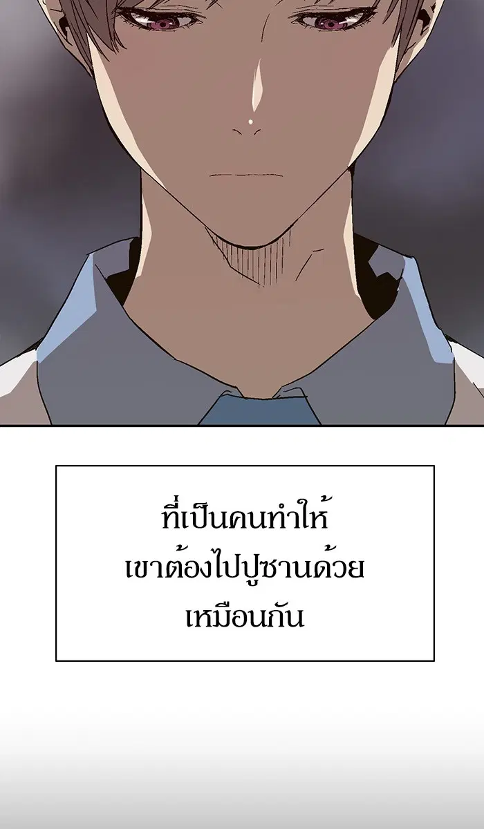 หน้า 43 จาก 100