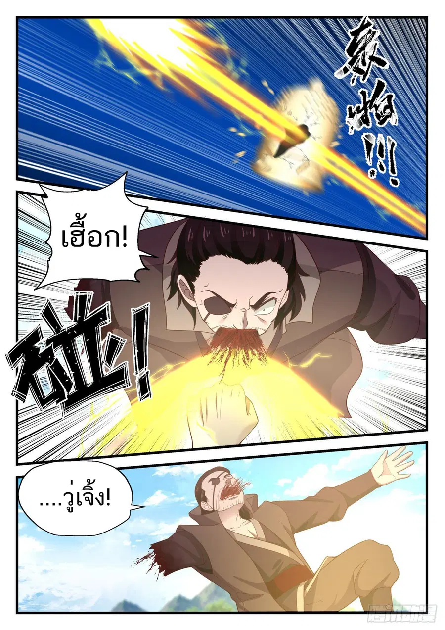 หน้า 4 จาก 14