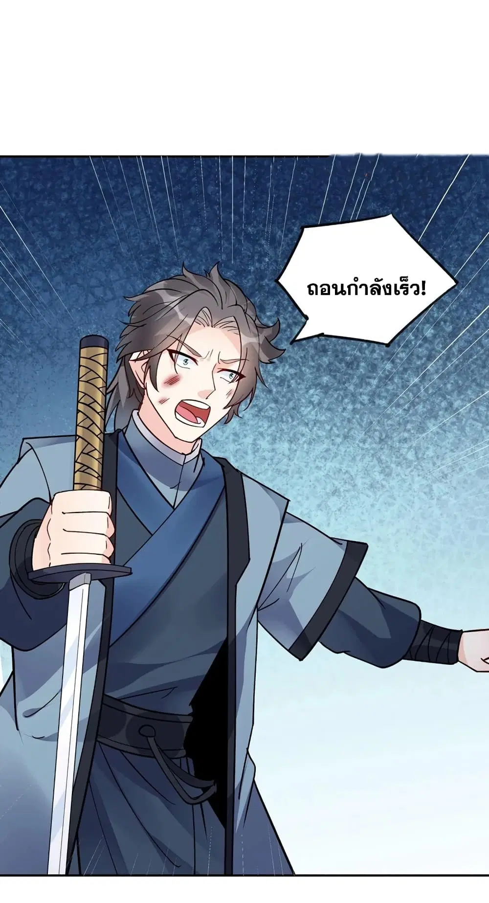 หน้า 25 จาก 31