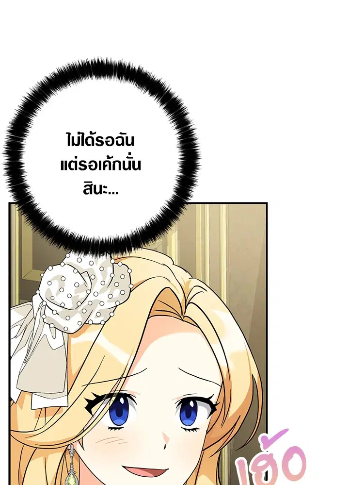 หน้า 47 จาก 103