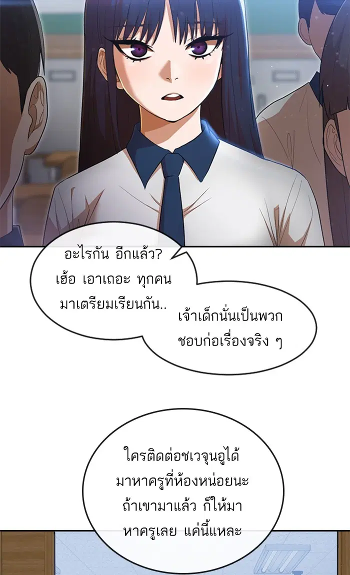 หน้า 13 จาก 97