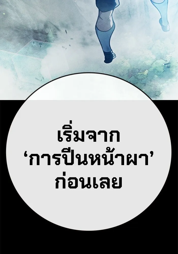 หน้า 5 จาก 210