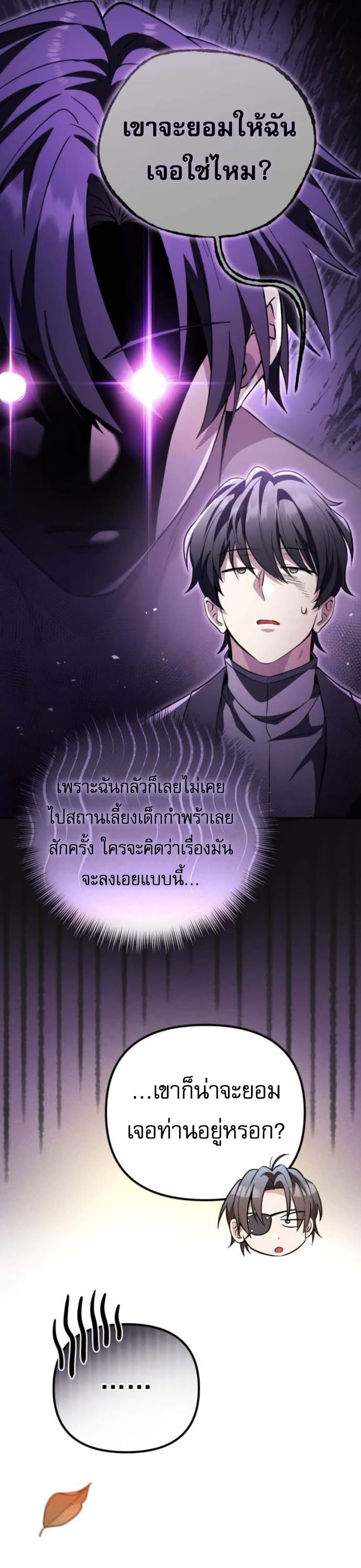 หน้า 59 จาก 62