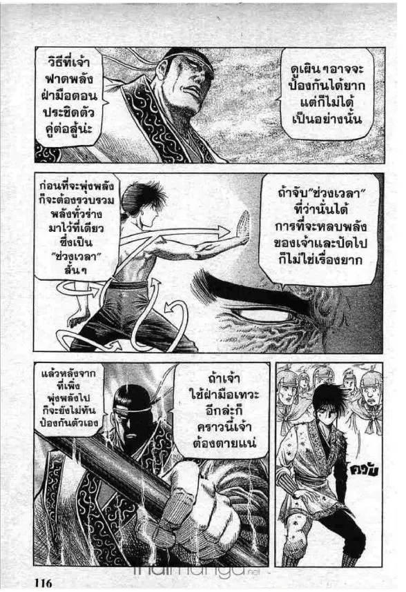 หน้า 20 จาก 46