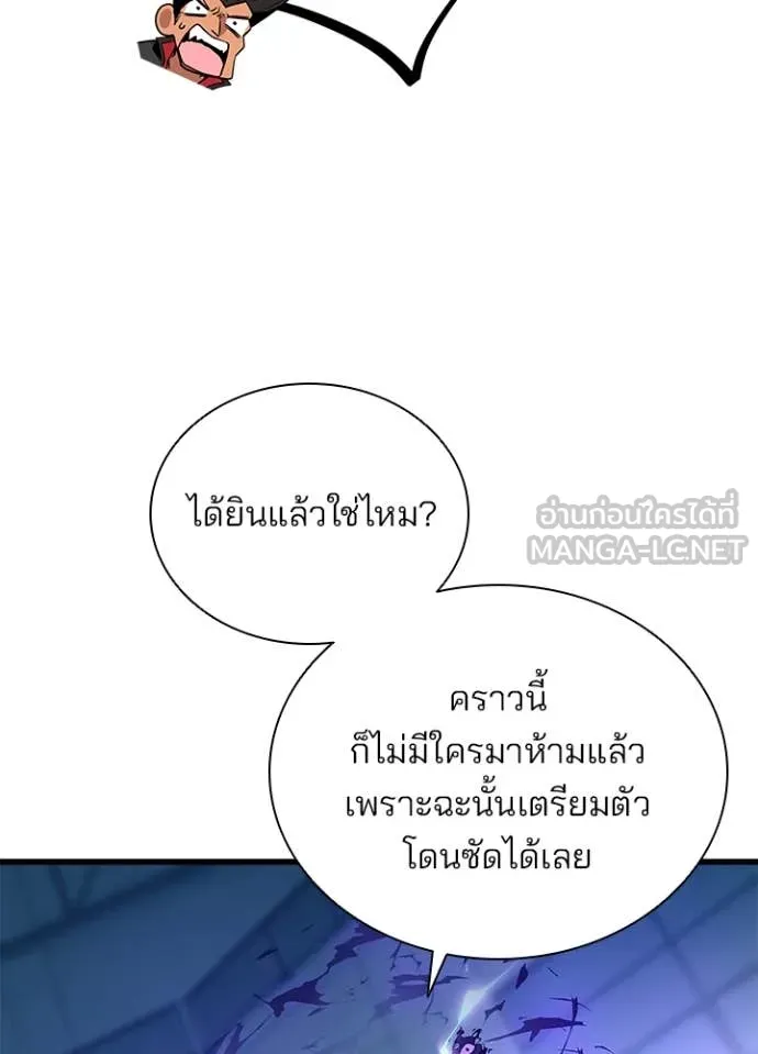 หน้า 70 จาก 154