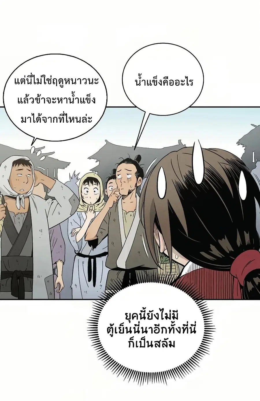 หน้า 9 จาก 84