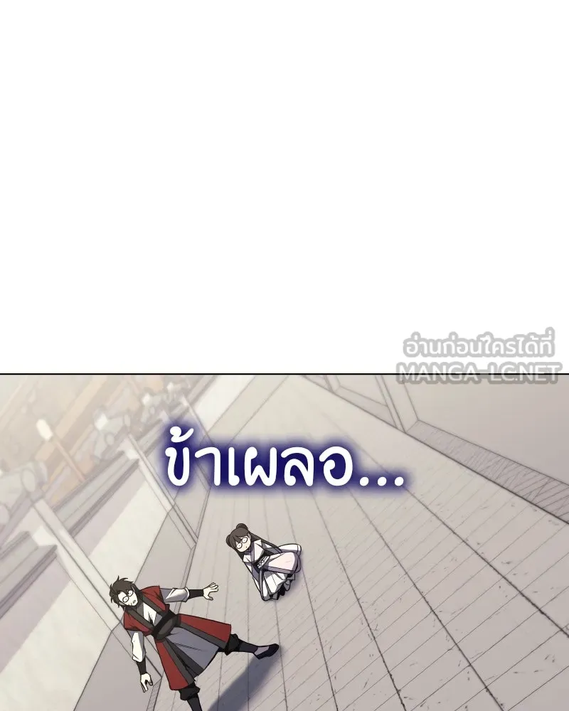 หน้า 87 จาก 211