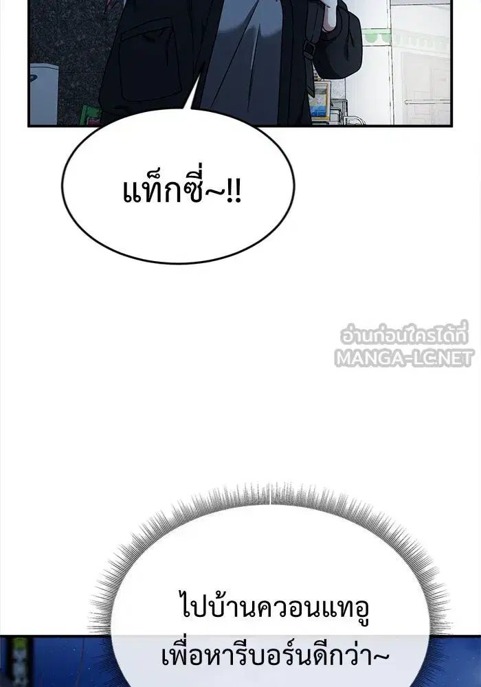หน้า 132 จาก 154
