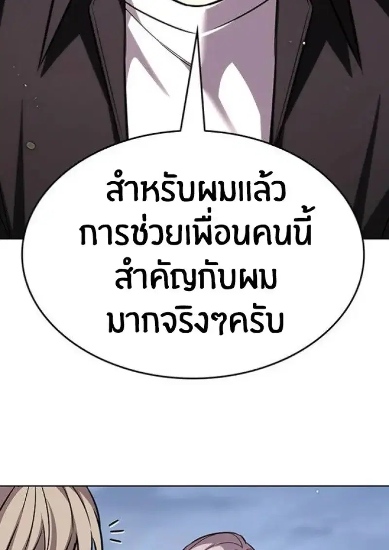 หน้า 64 จาก 164