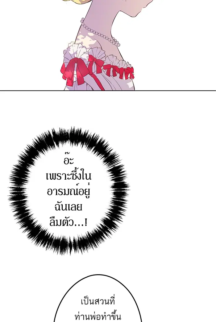 หน้า 7 จาก 85