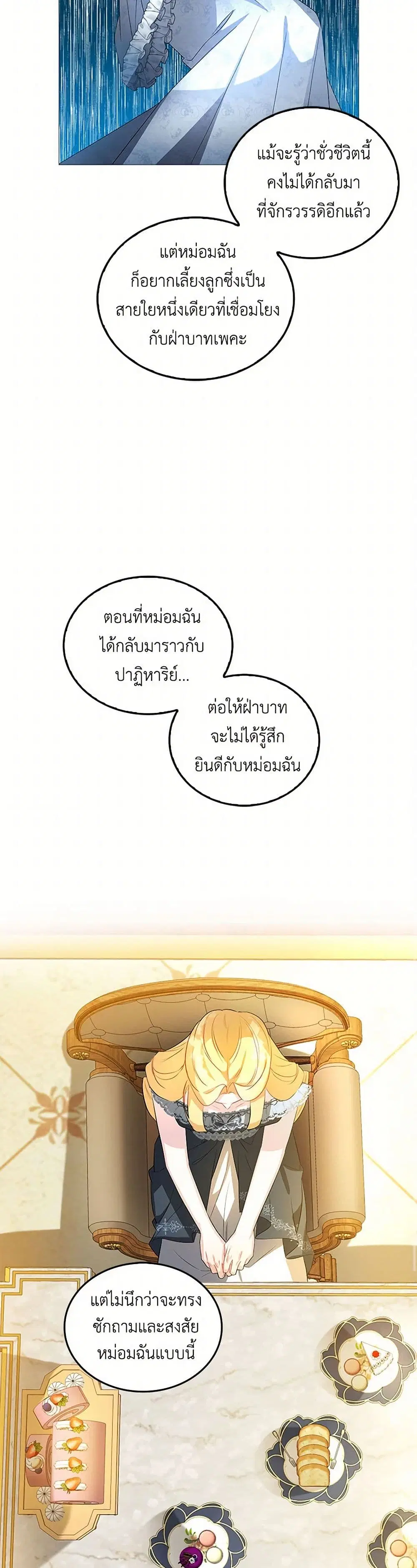 หน้า 15 จาก 31