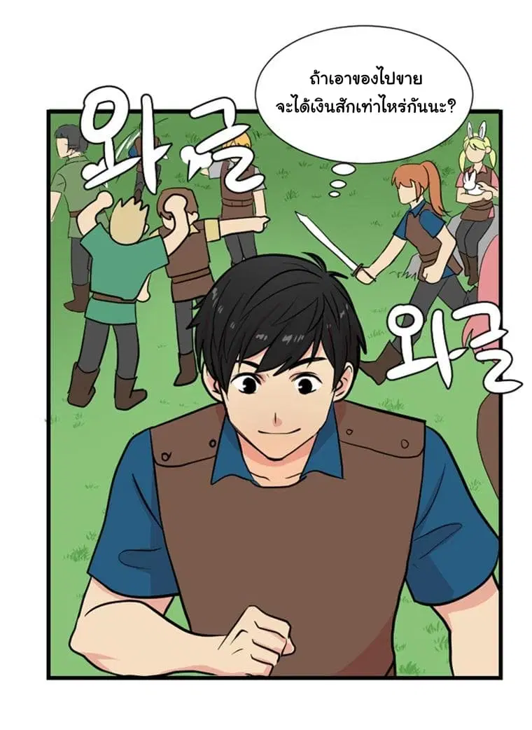 หน้า 36 จาก 73