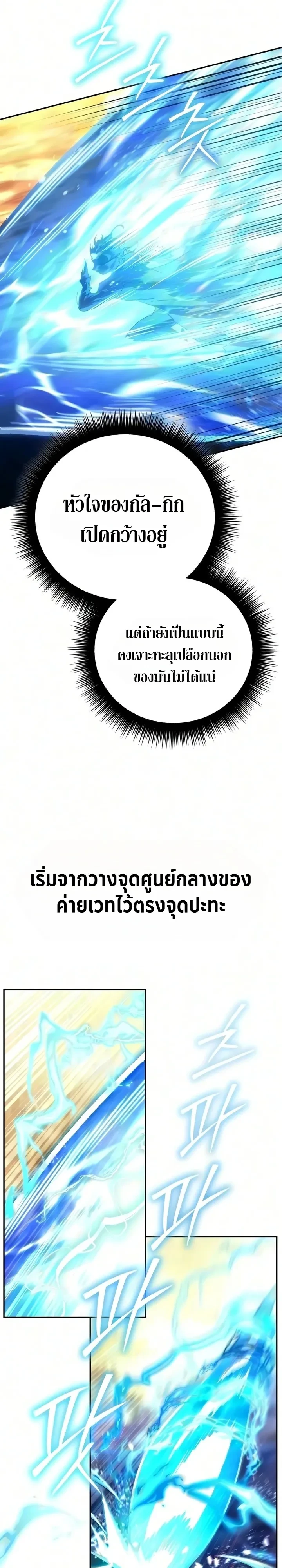หน้า 4 จาก 50