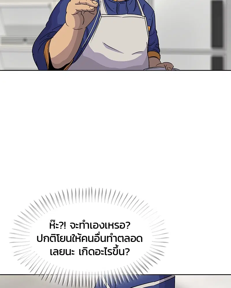 หน้า 89 จาก 98