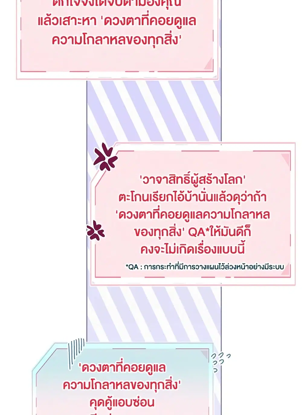 หน้า 26 จาก 82